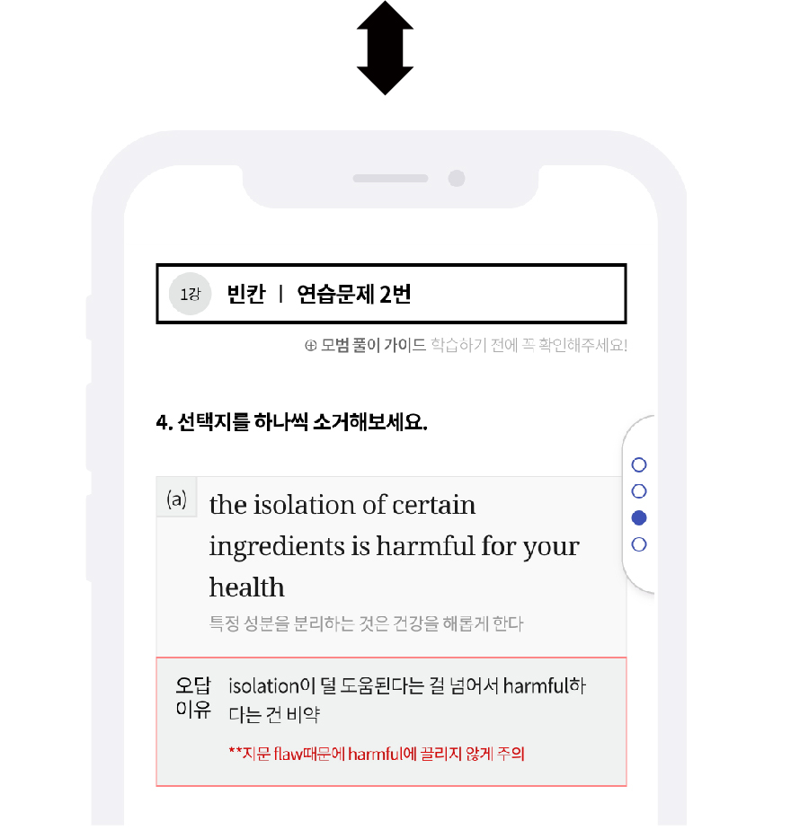 모범풀이 비교화면