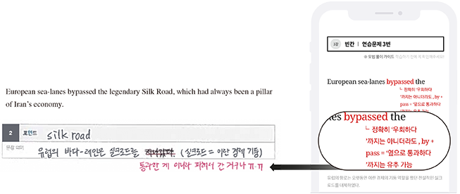 한글해석 화면
