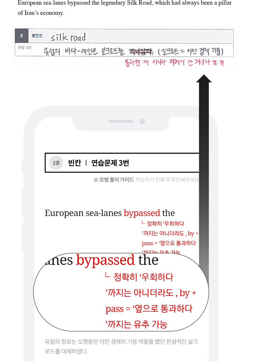 한글해석 화면