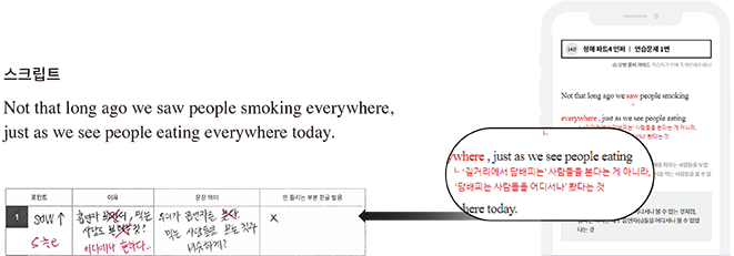 스크립트